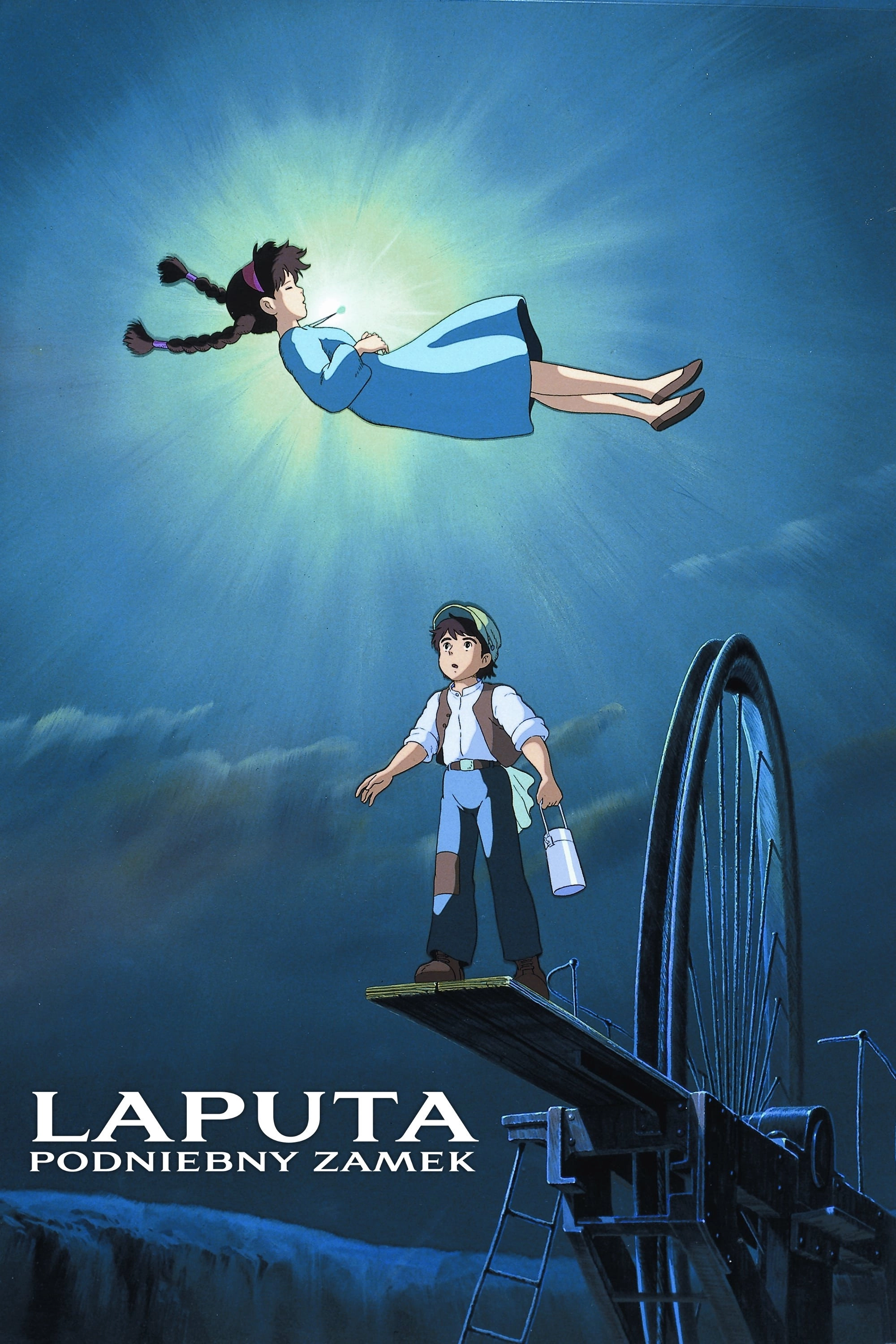 Castle in the Sky