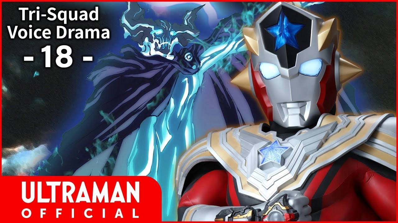 Ultraman Taiga