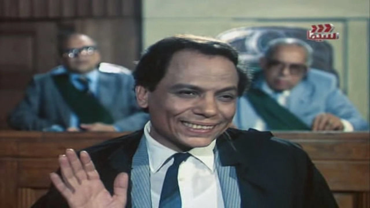 The Lawyer