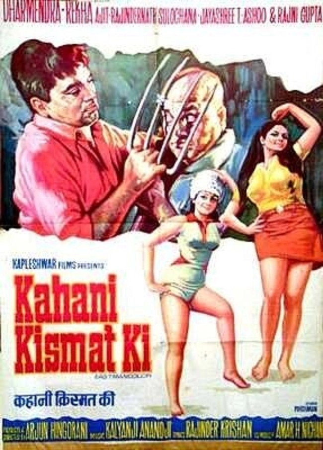 Kahani Kismat Ki