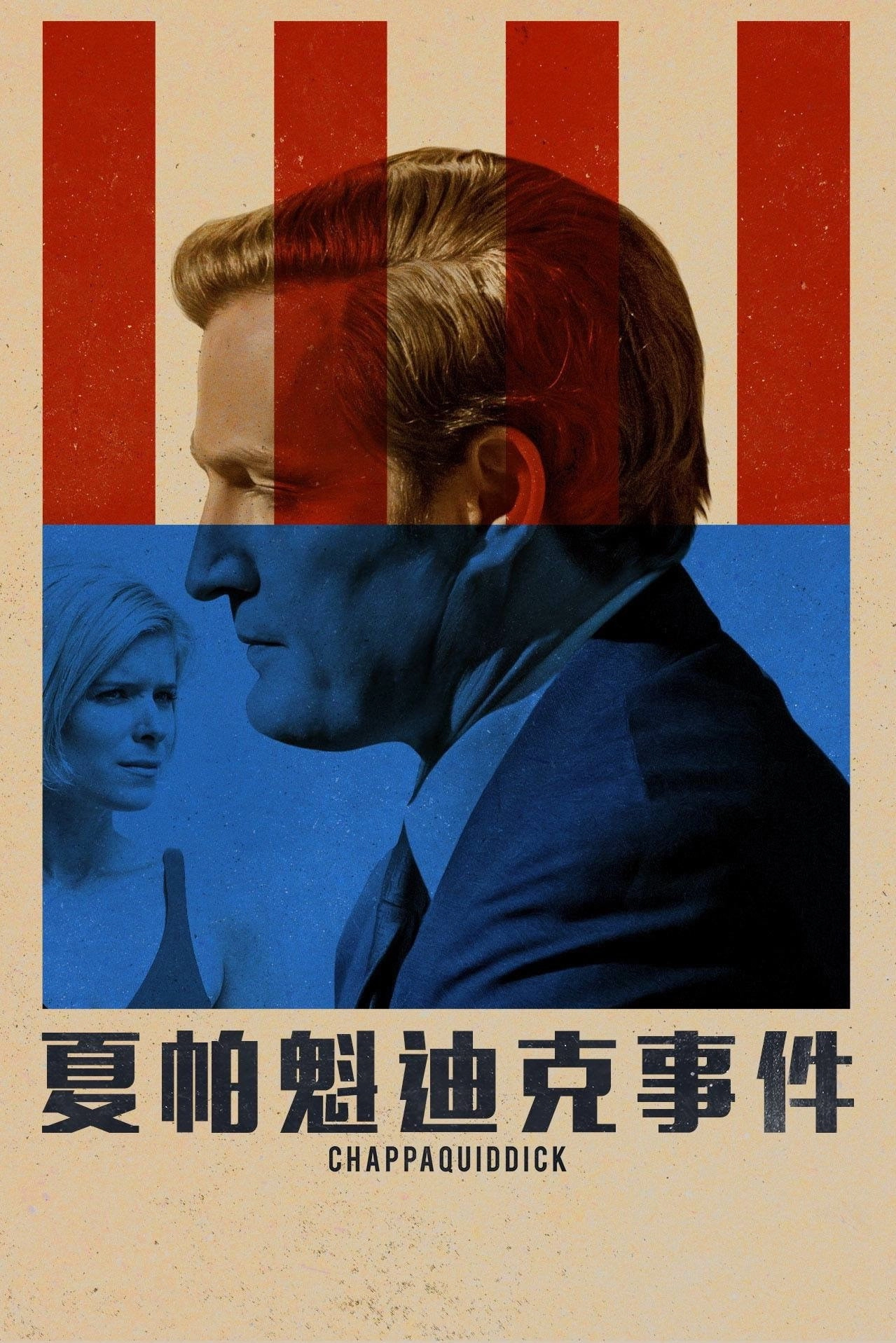 Chappaquiddick