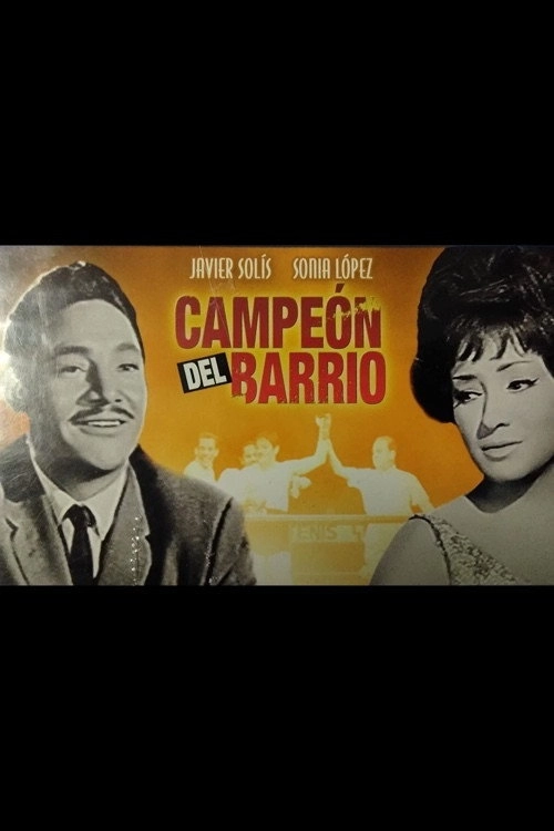 Campeón del barrio