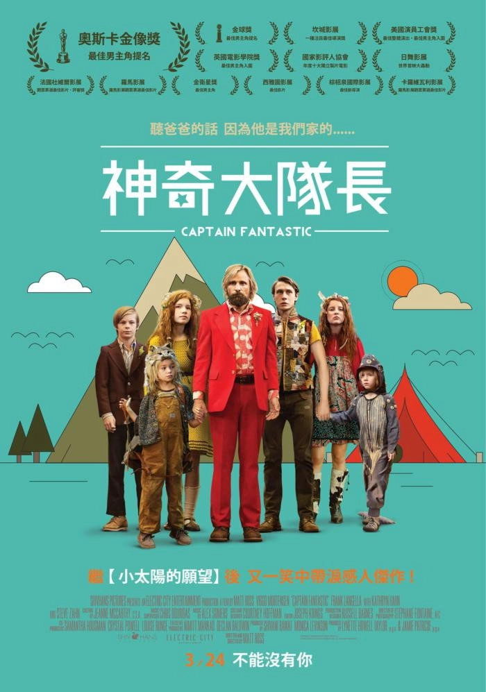Captain Fantastic