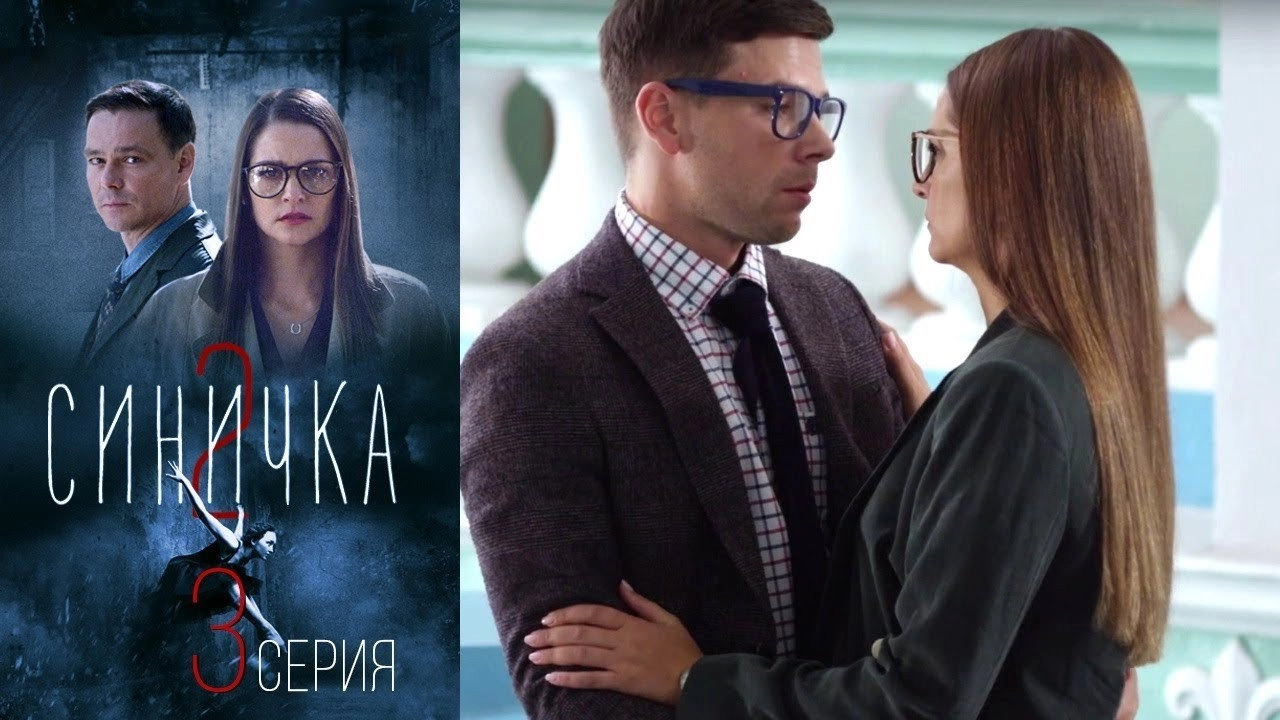 Синичка