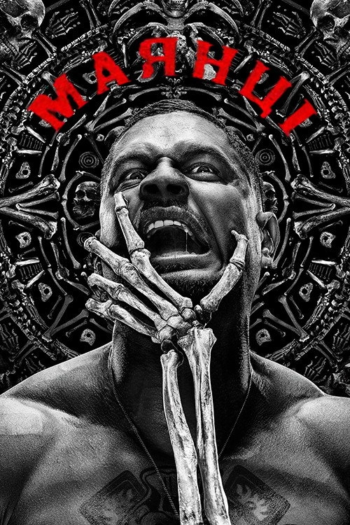 Mayans M.C.