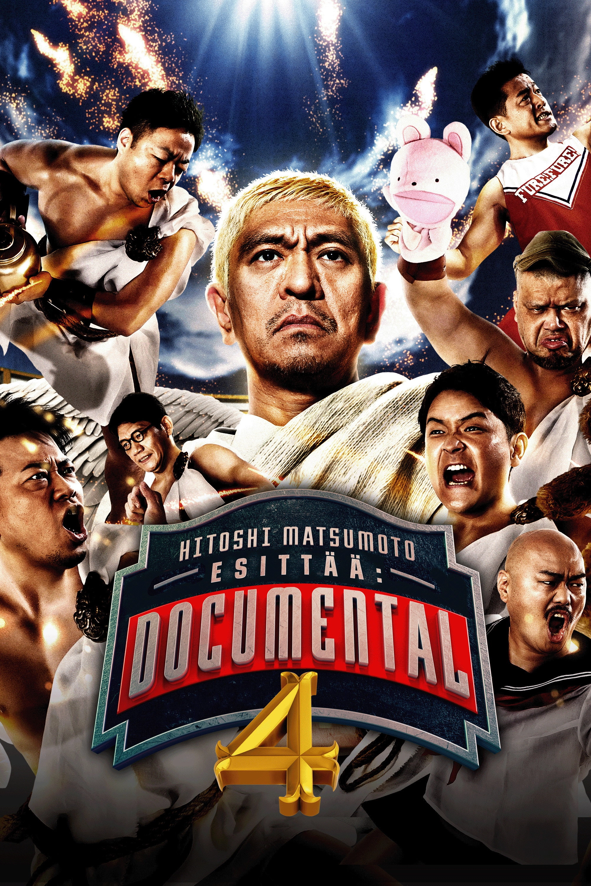 HITOSHI MATSUMOTO Presents Documental