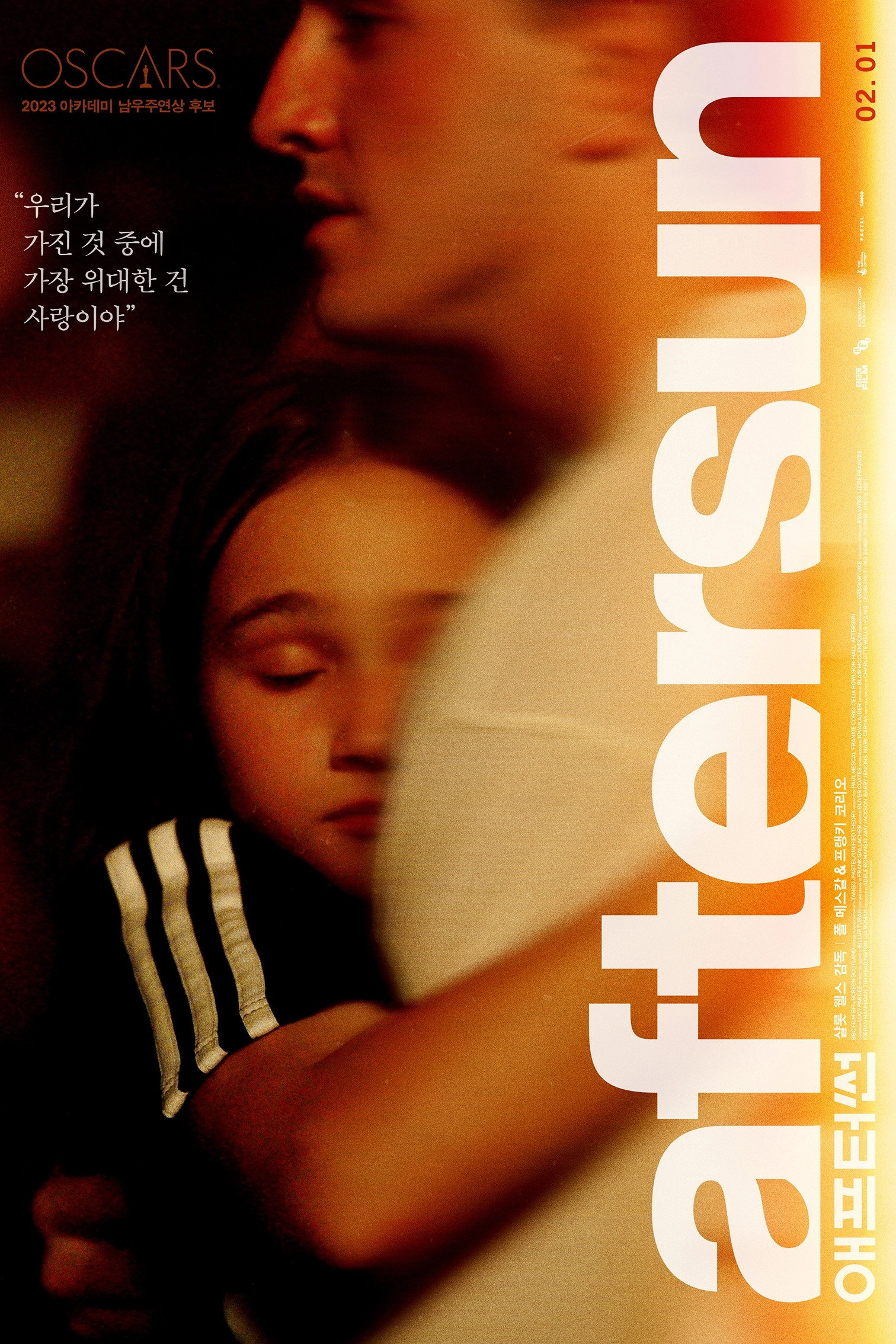 Aftersun