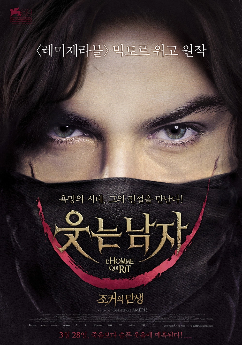 The Man Who Laughs