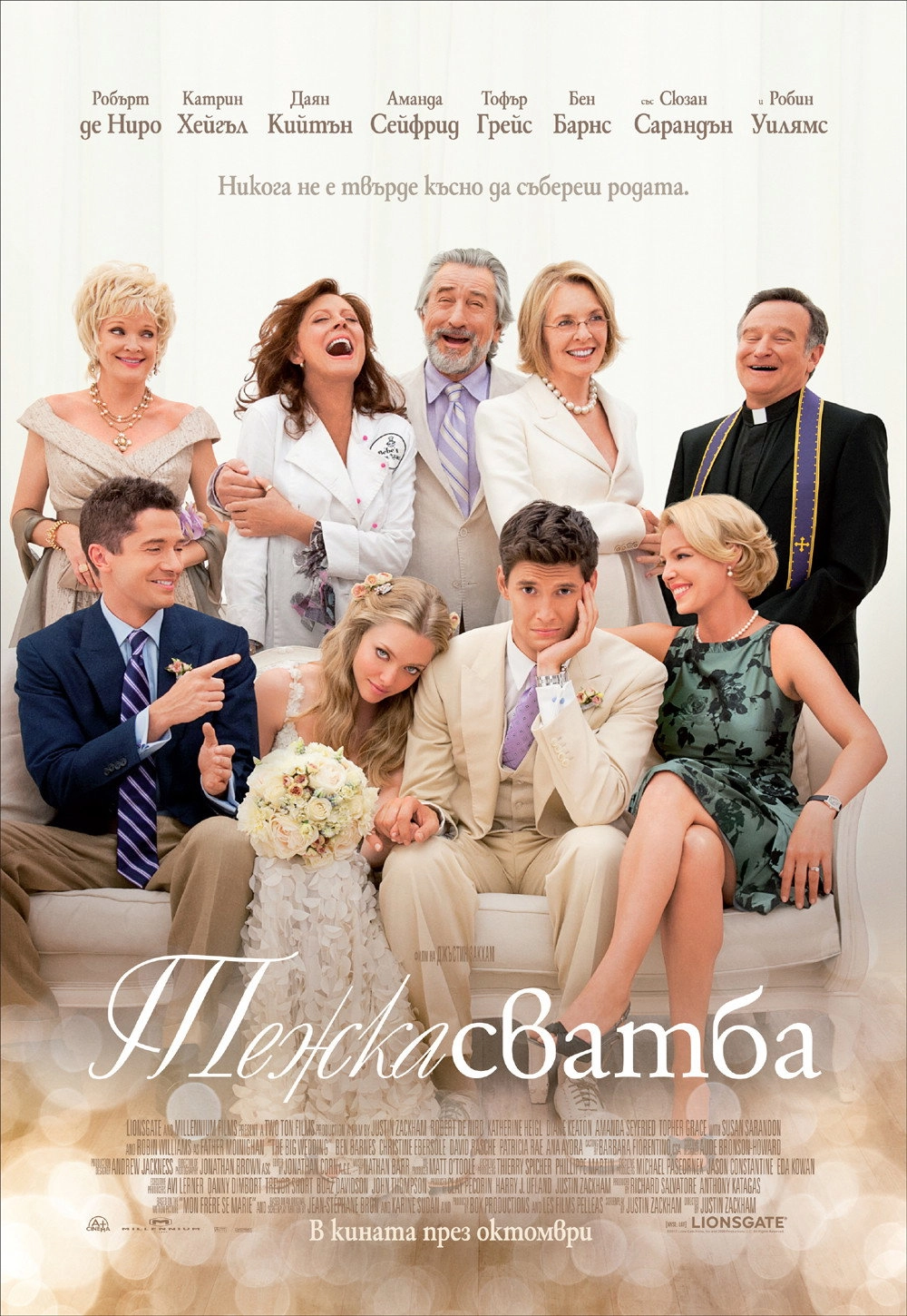 The Big Wedding