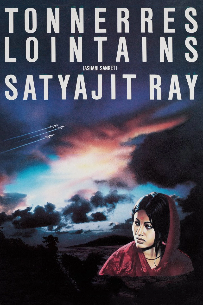 Distant Thunder