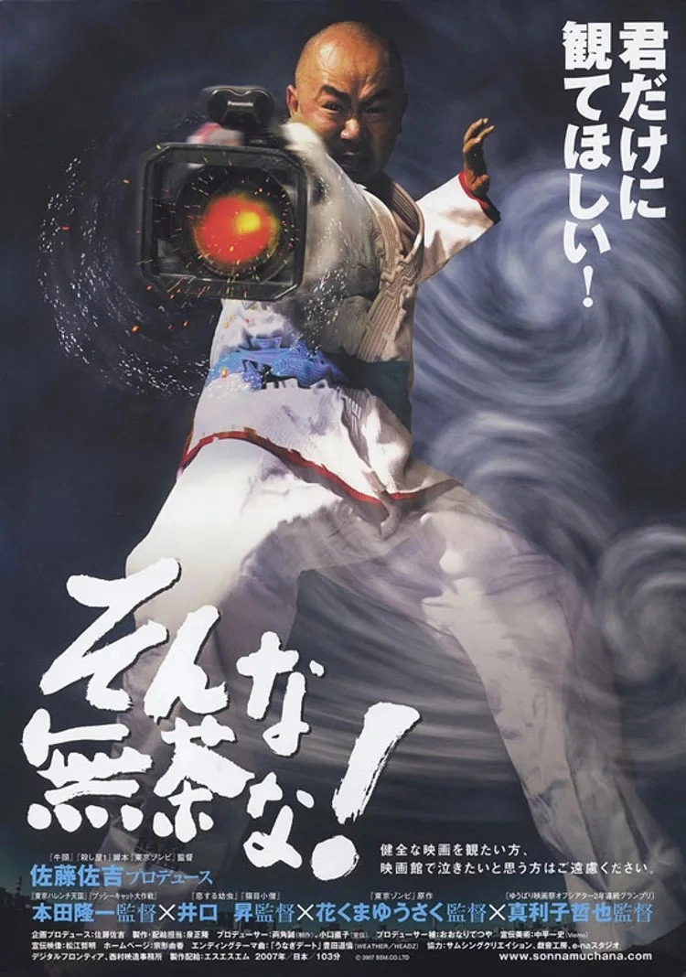 Soyuq