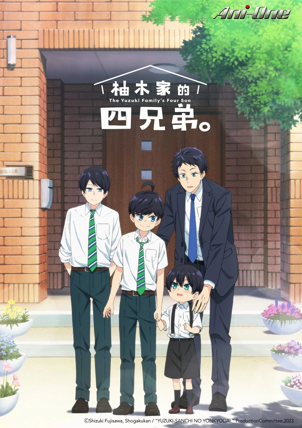The Yuzuki Family's Four Sons