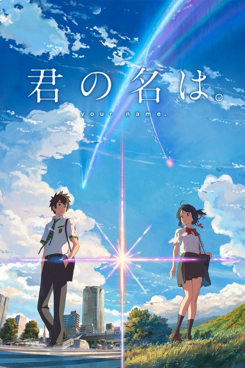 Your Name.