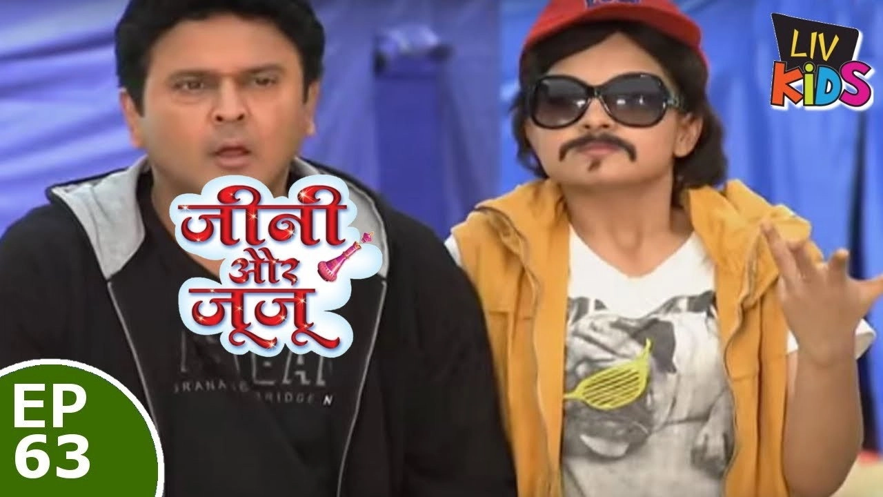 Jeannie Aur Juju