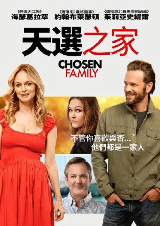 Chosen Family