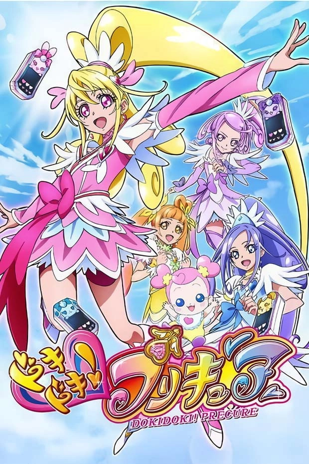 Glitter Force Doki Doki