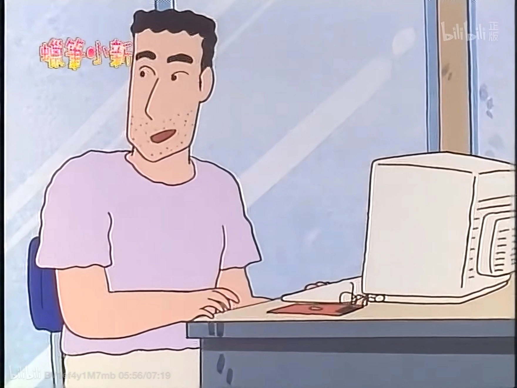 クレヨンしんちゃん