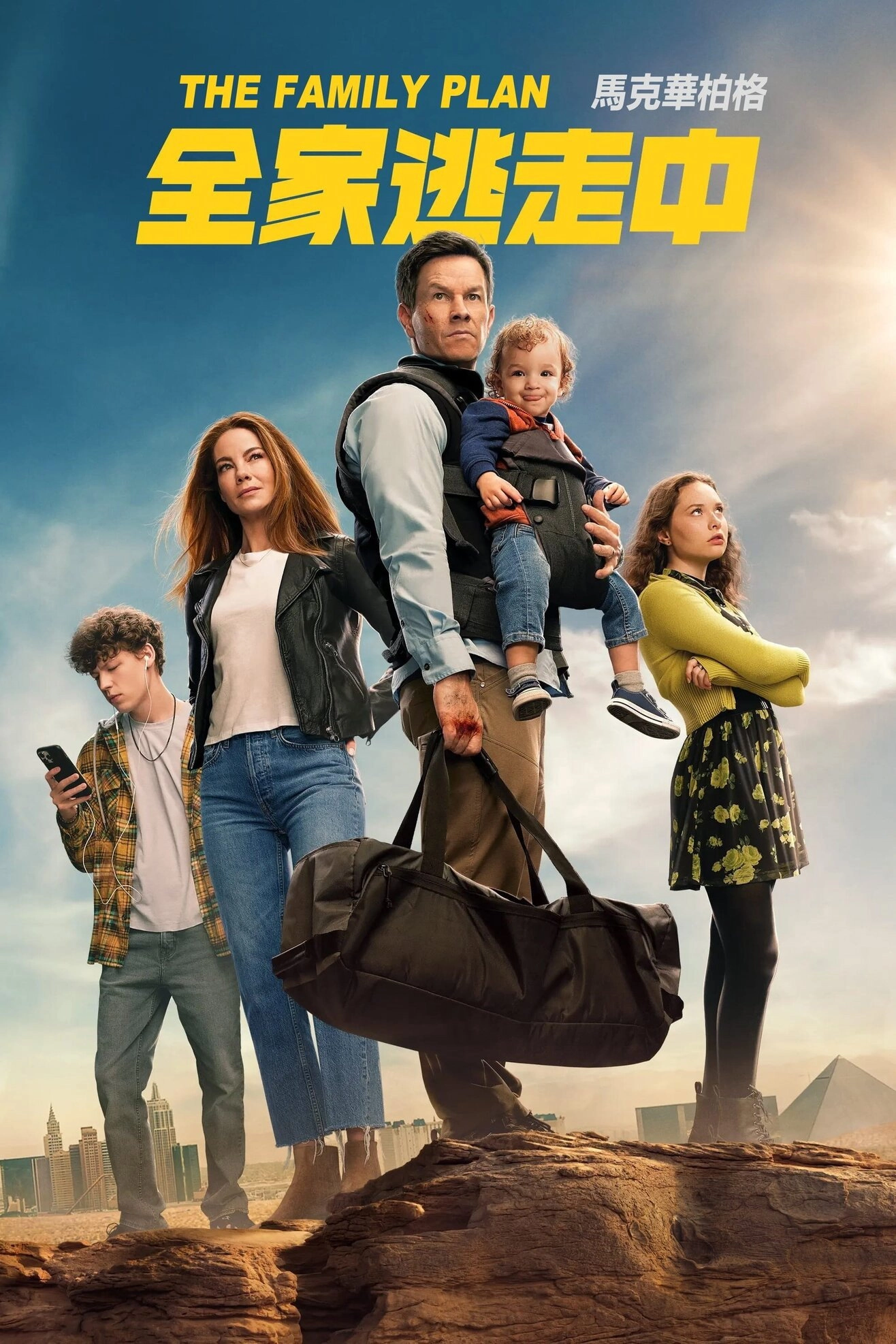 The Family Plan