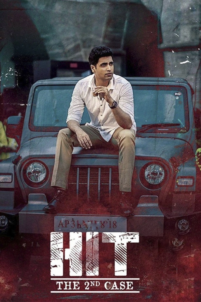 HIT: The 2nd Case
