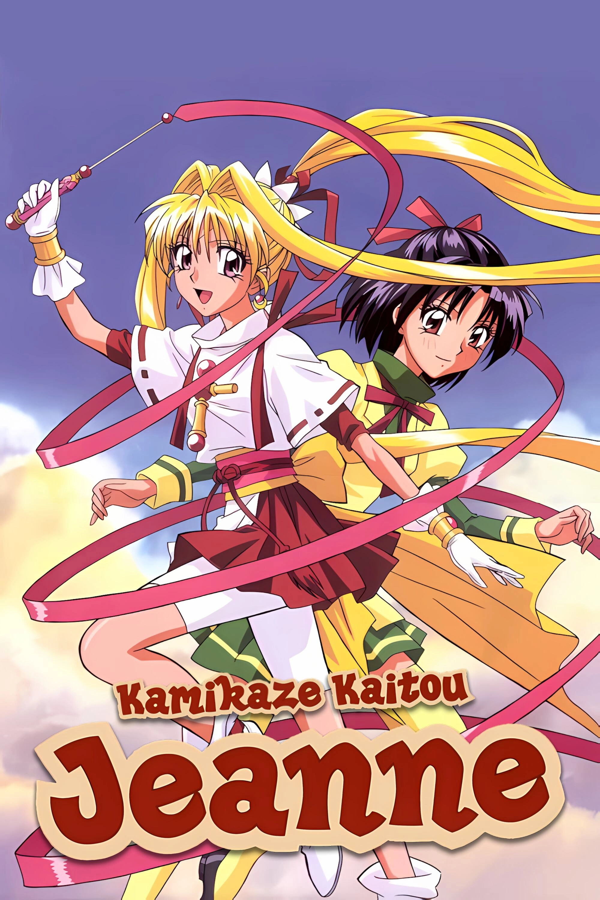 Kamikaze Kaitou Jeanne