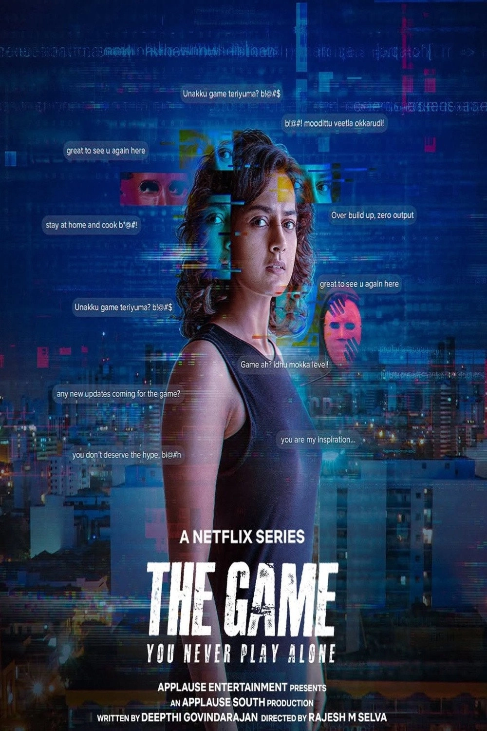 The Game: You Never Play Alone