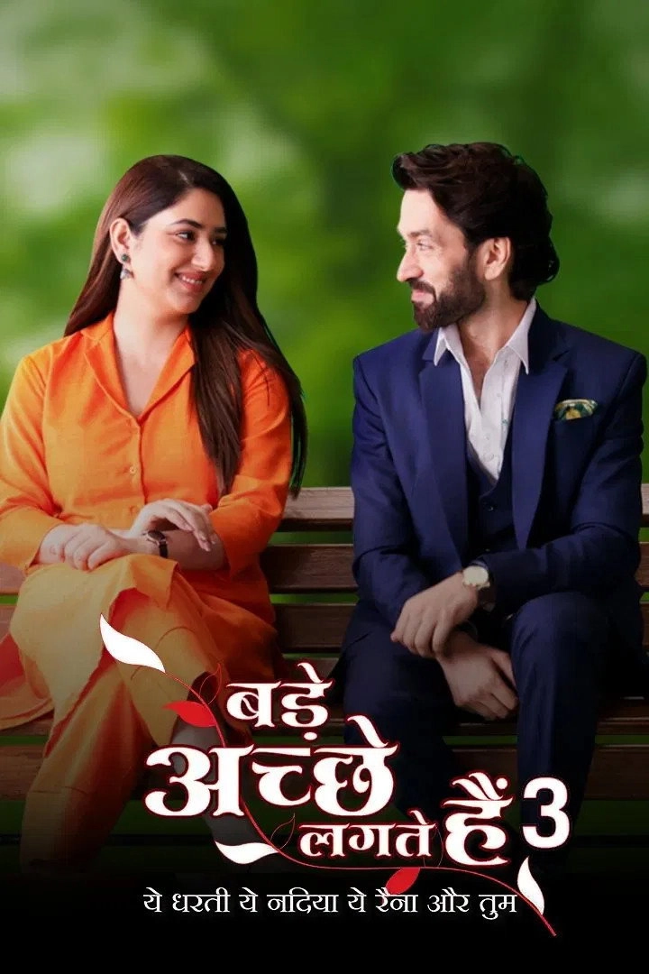 Bade Achhe Lagte Hain