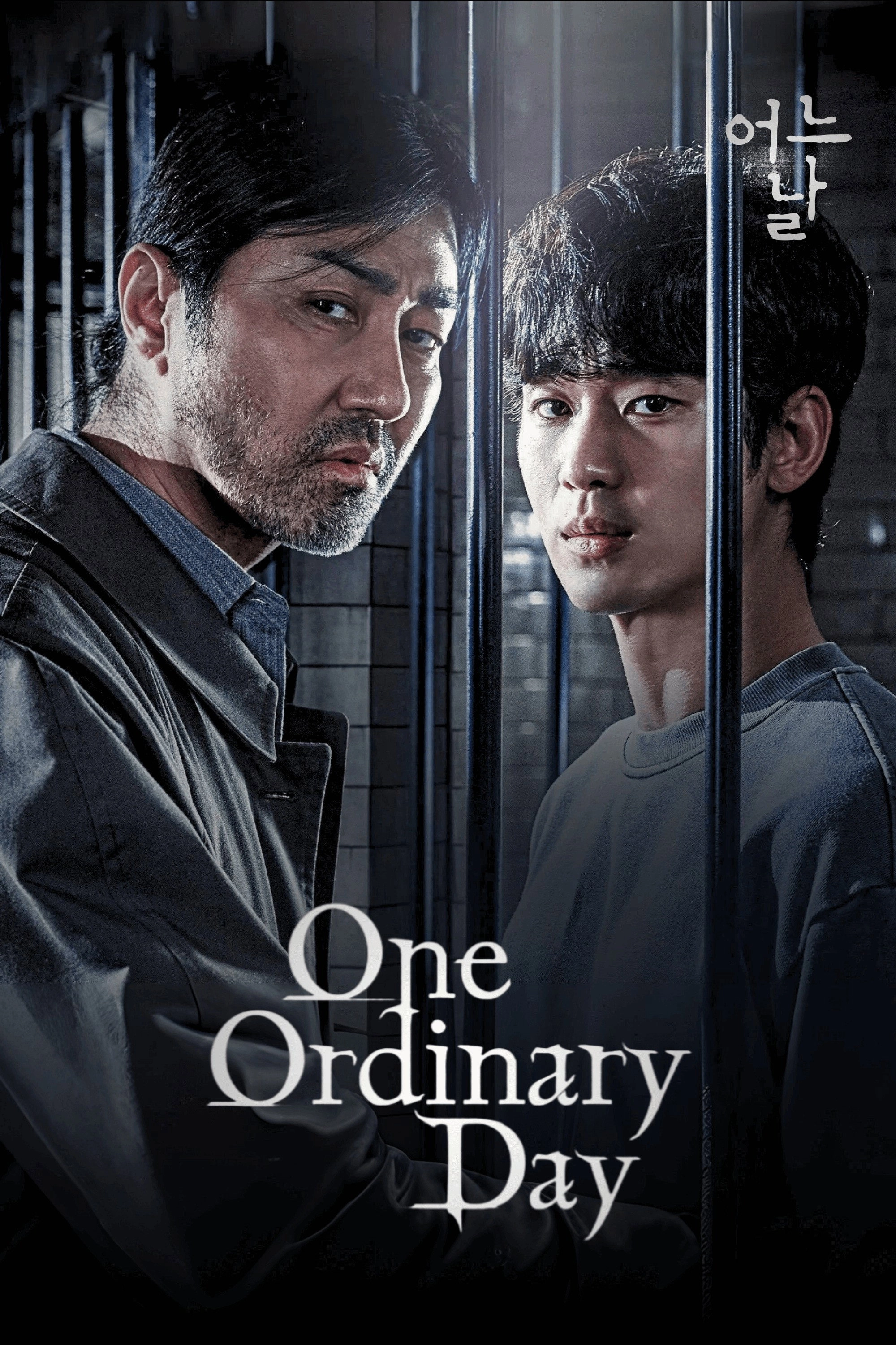 One Ordinary Day