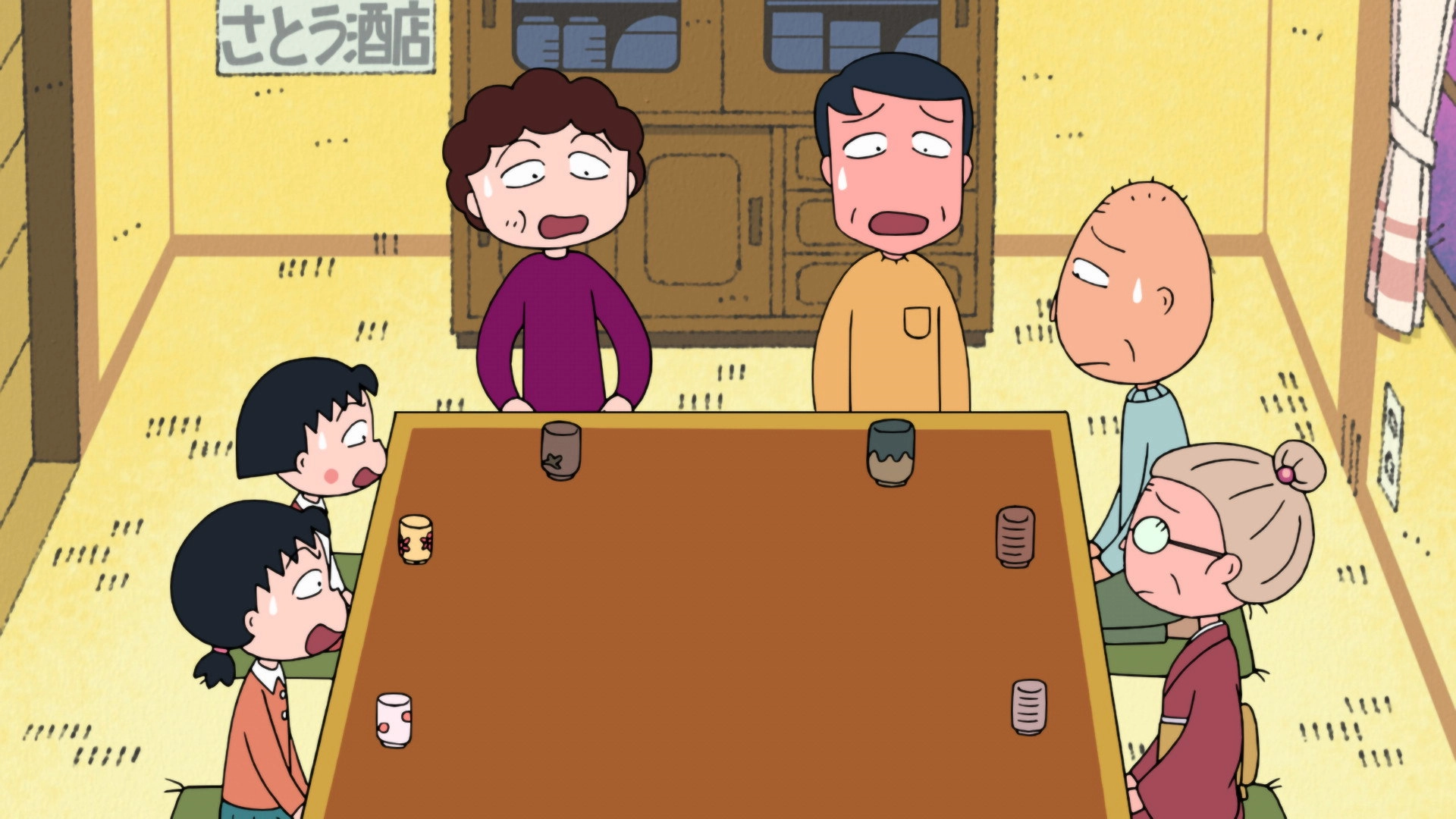 Chibi Maruko-chan