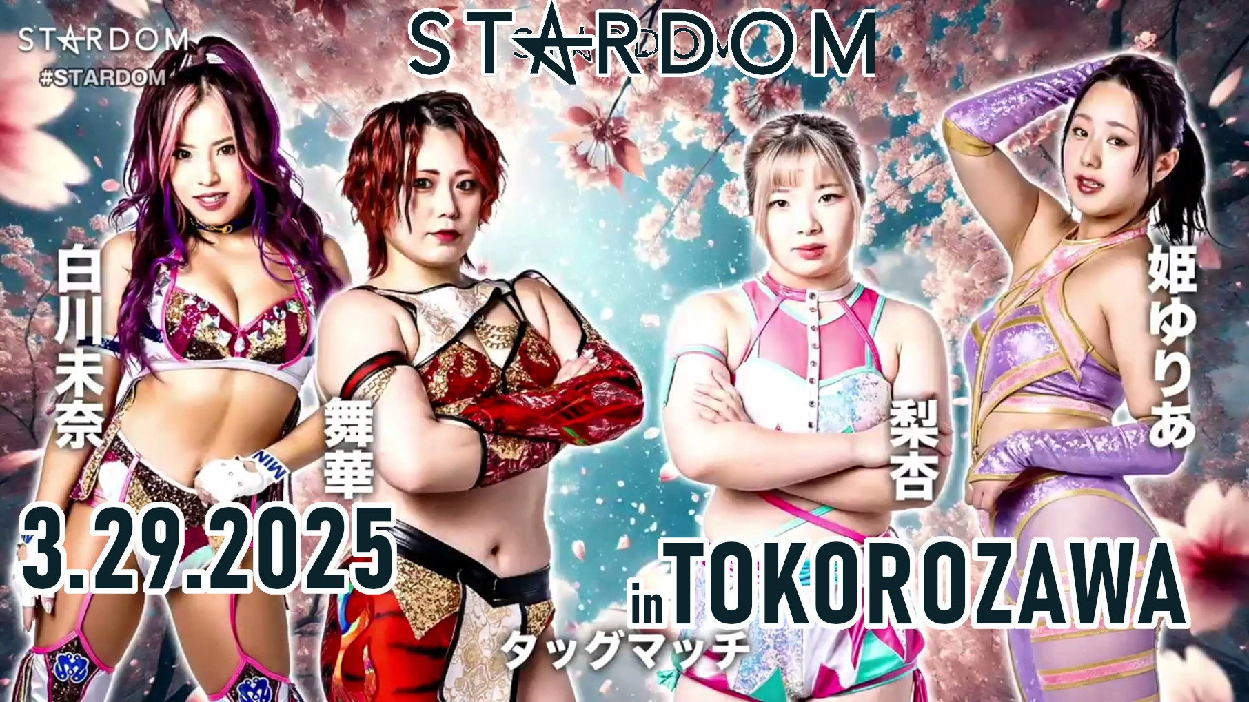 Stardom in Tokorozawa 2025 Mar.