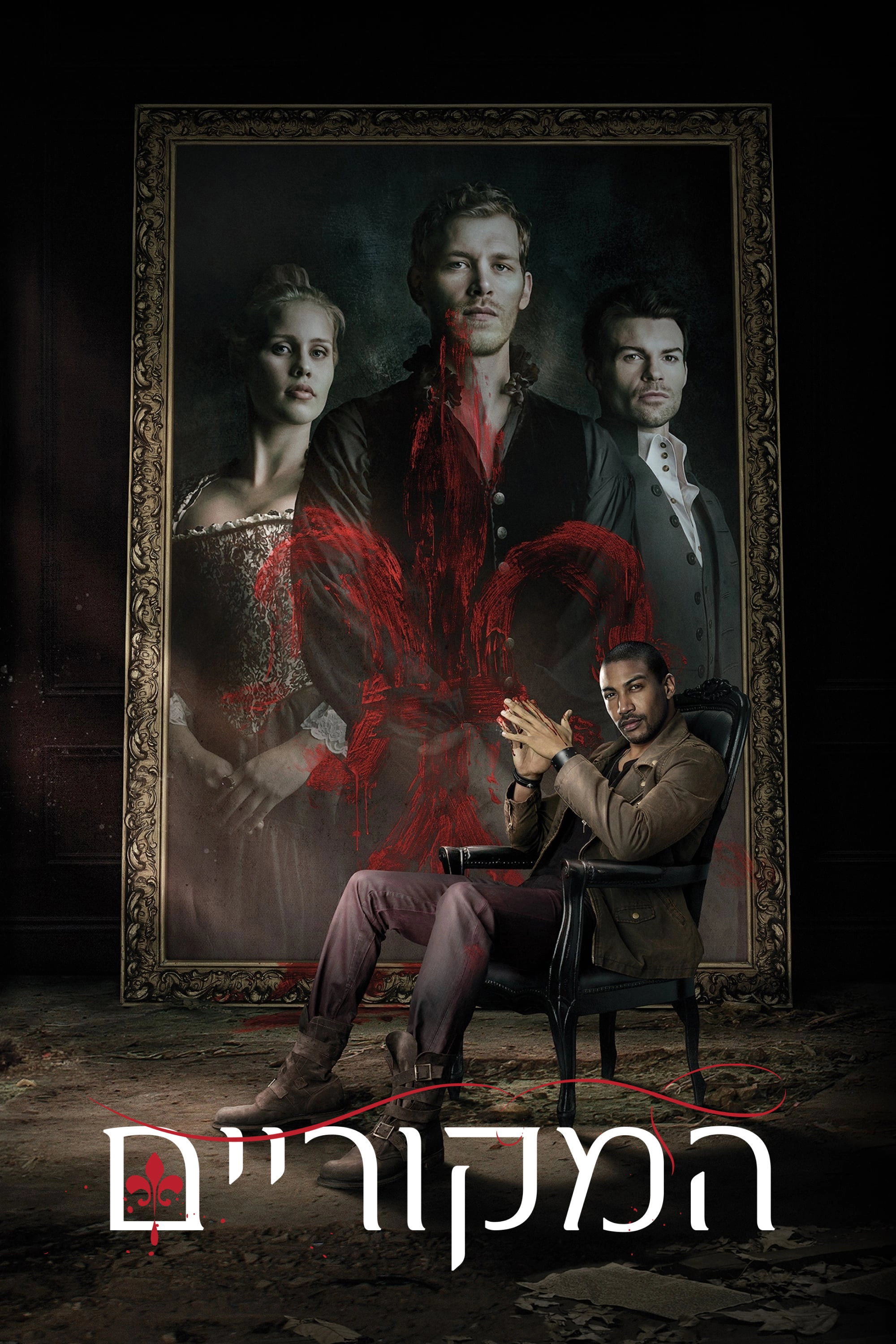 The Originals