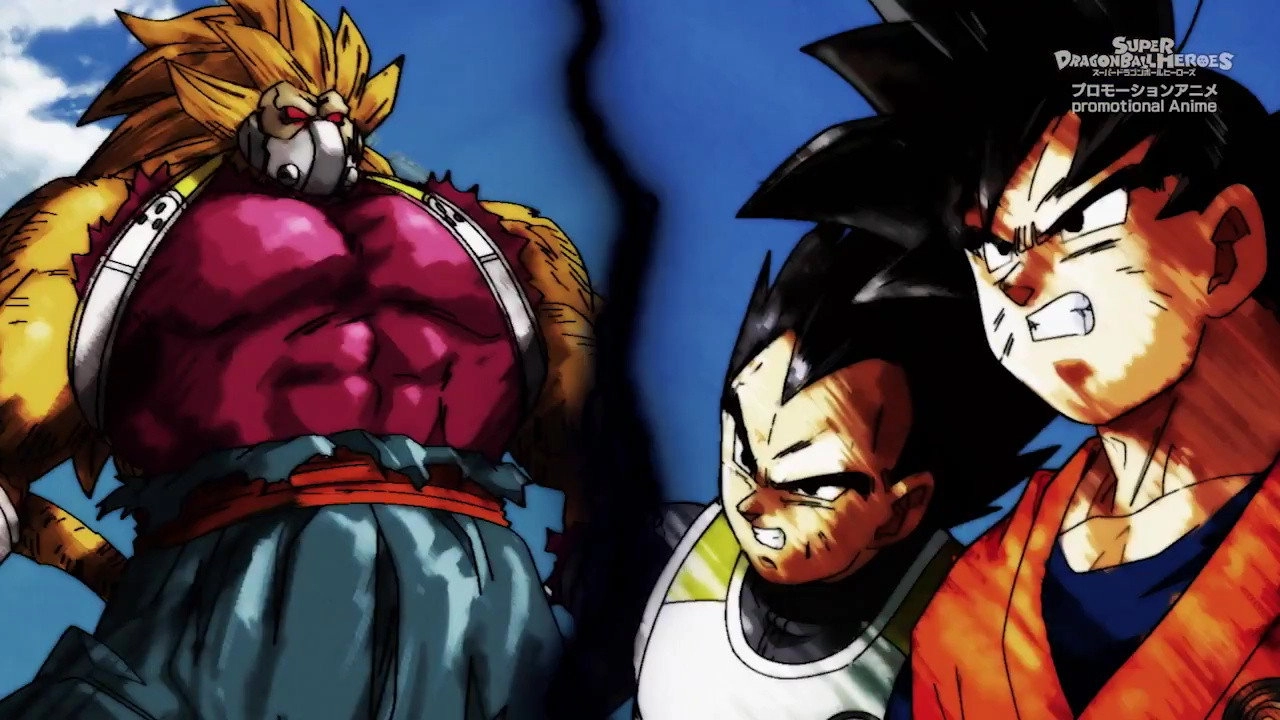 Super Dragon Ball Heroes