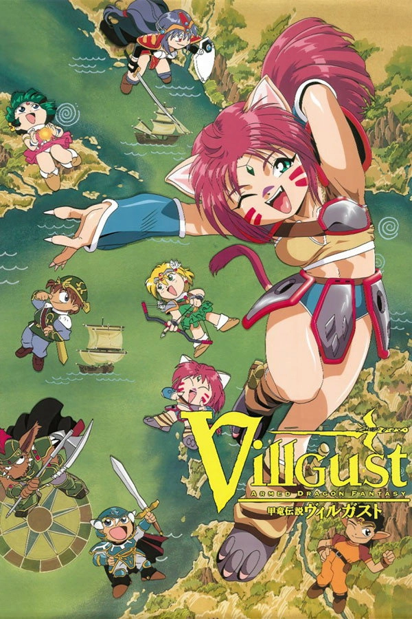 Armored Dragon Legend Villgust
