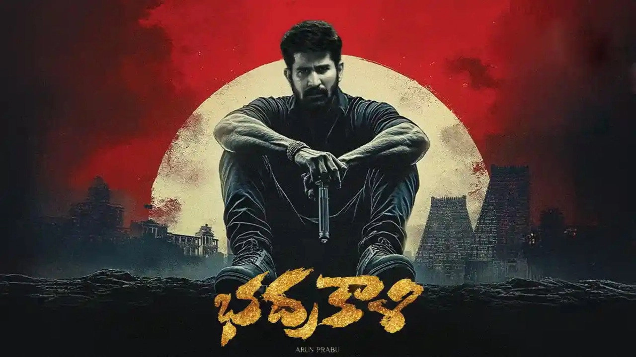 Shakthi Thirumagan