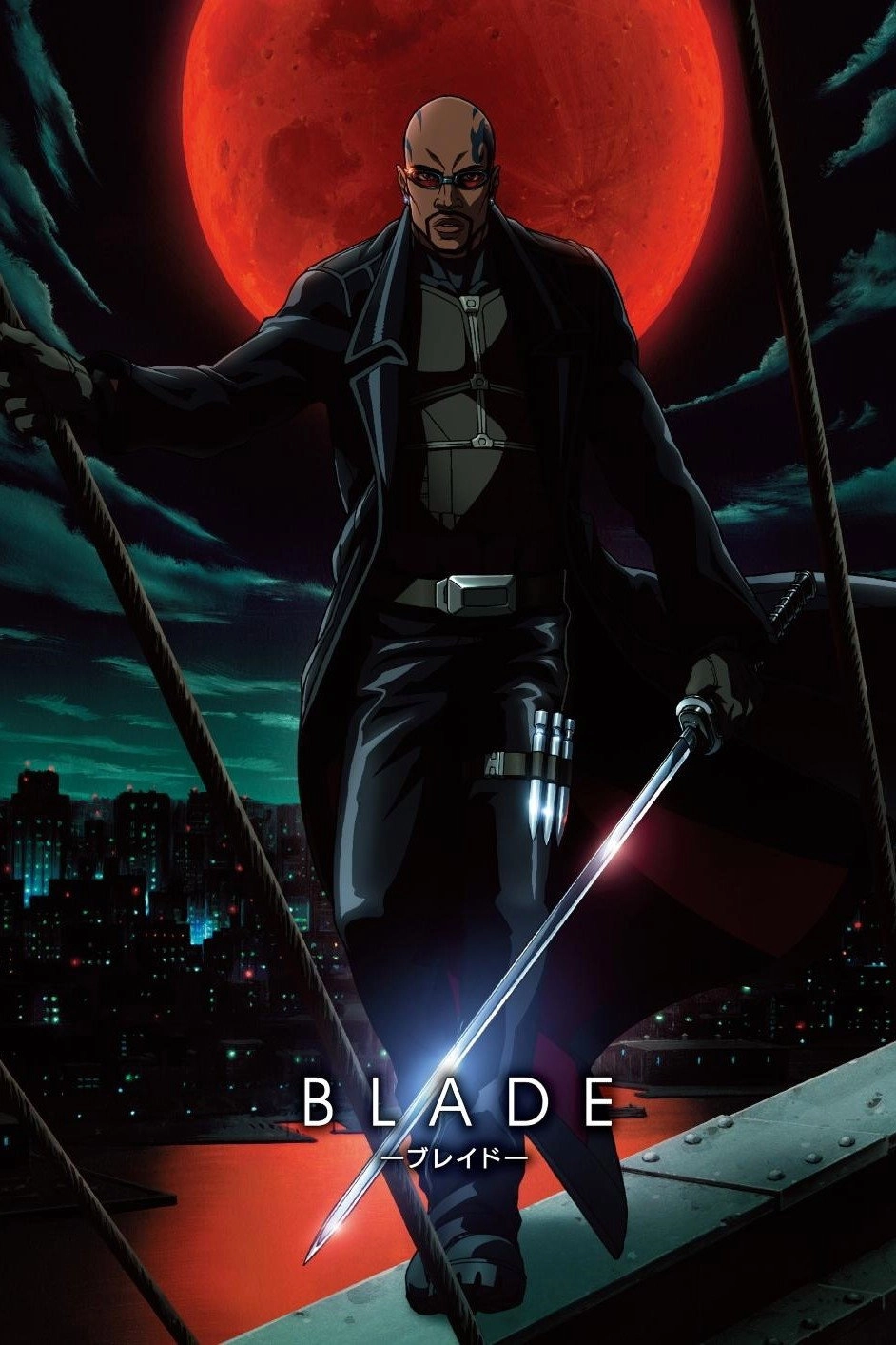Blade