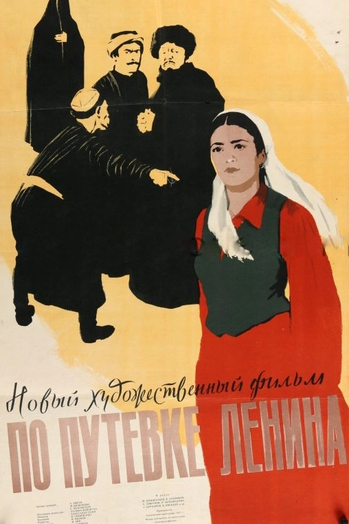 By Lenin's Scholarship