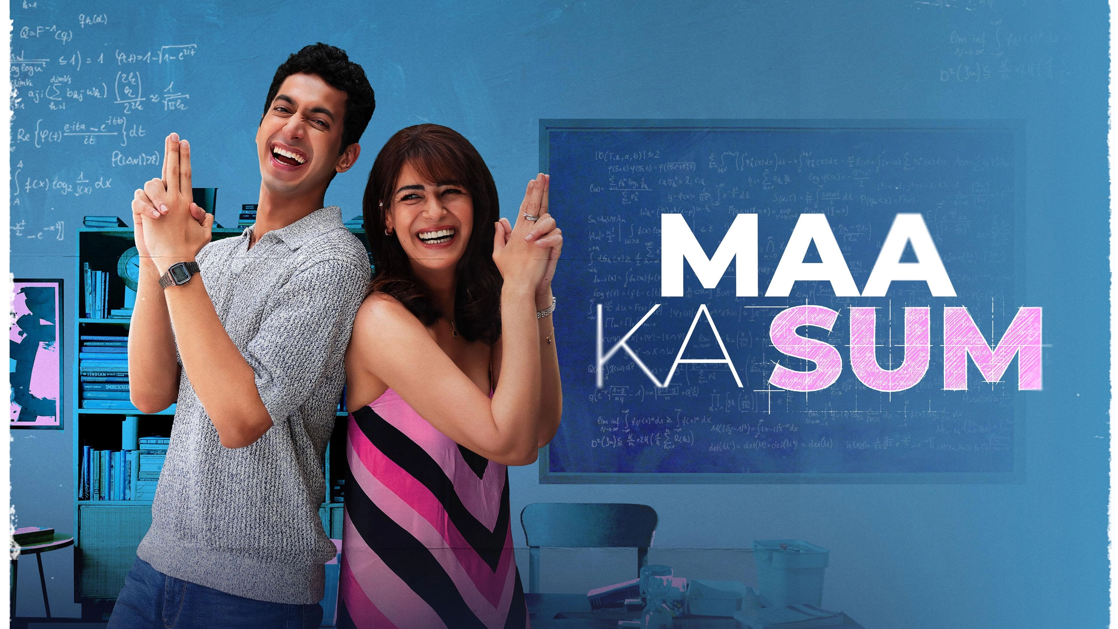 Maa Ka Sum