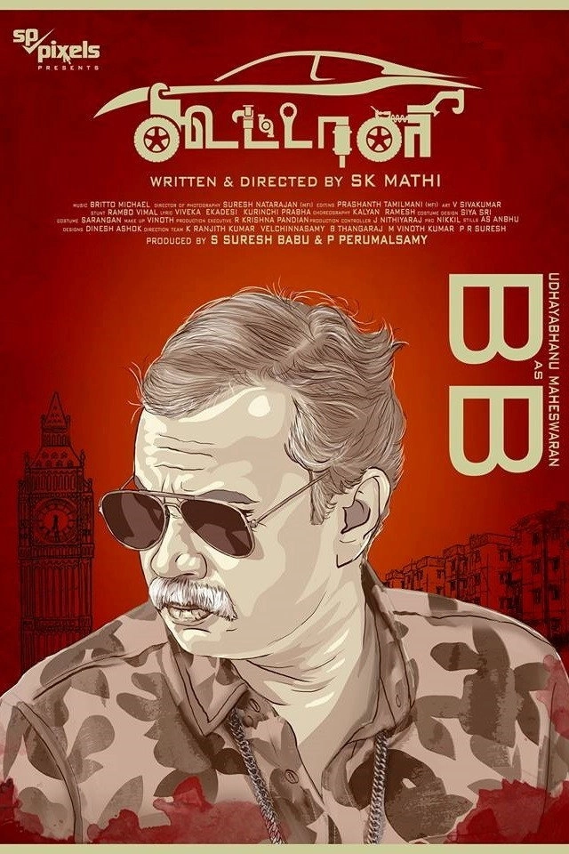 Koottali