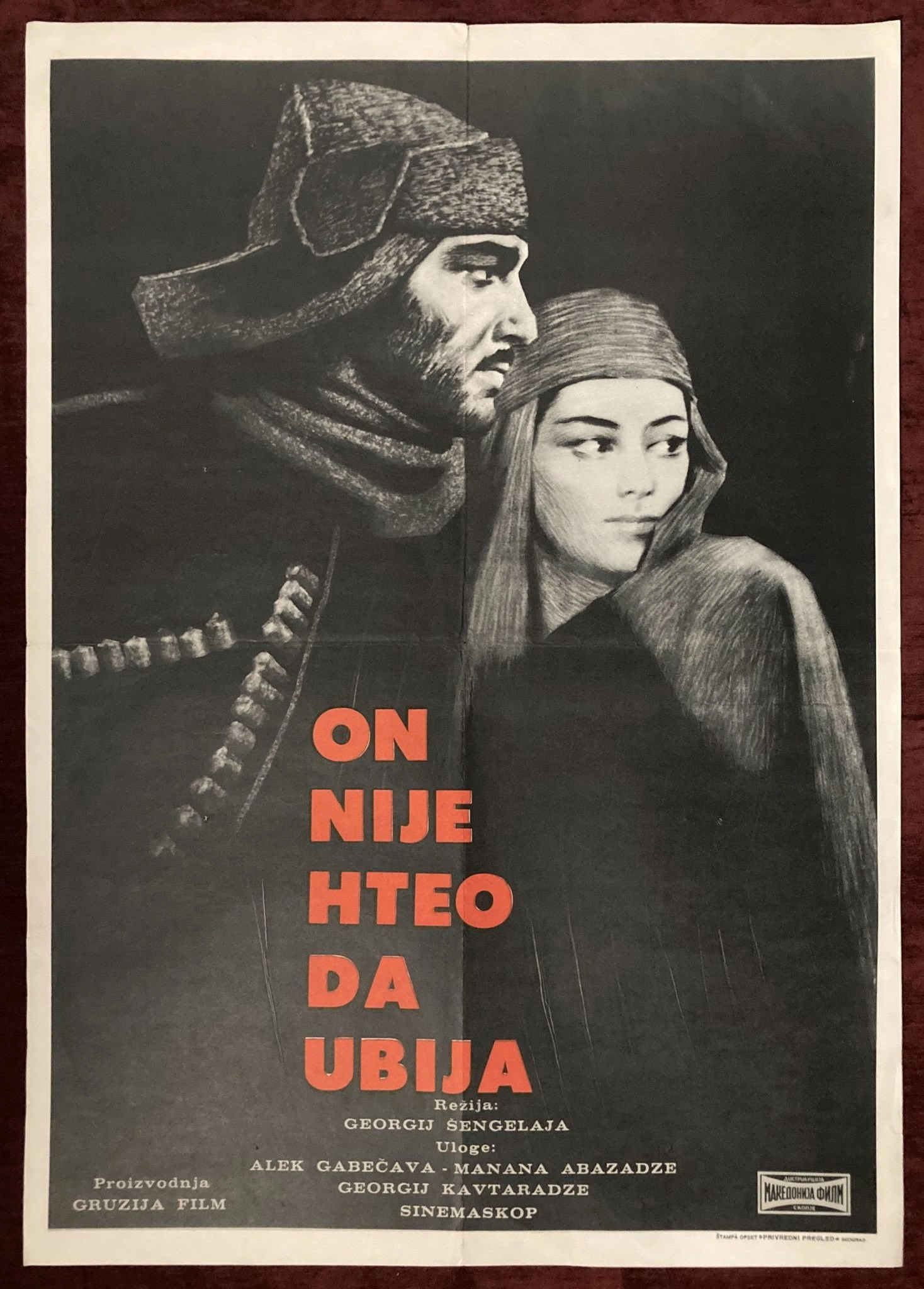 Matsi Khvitia