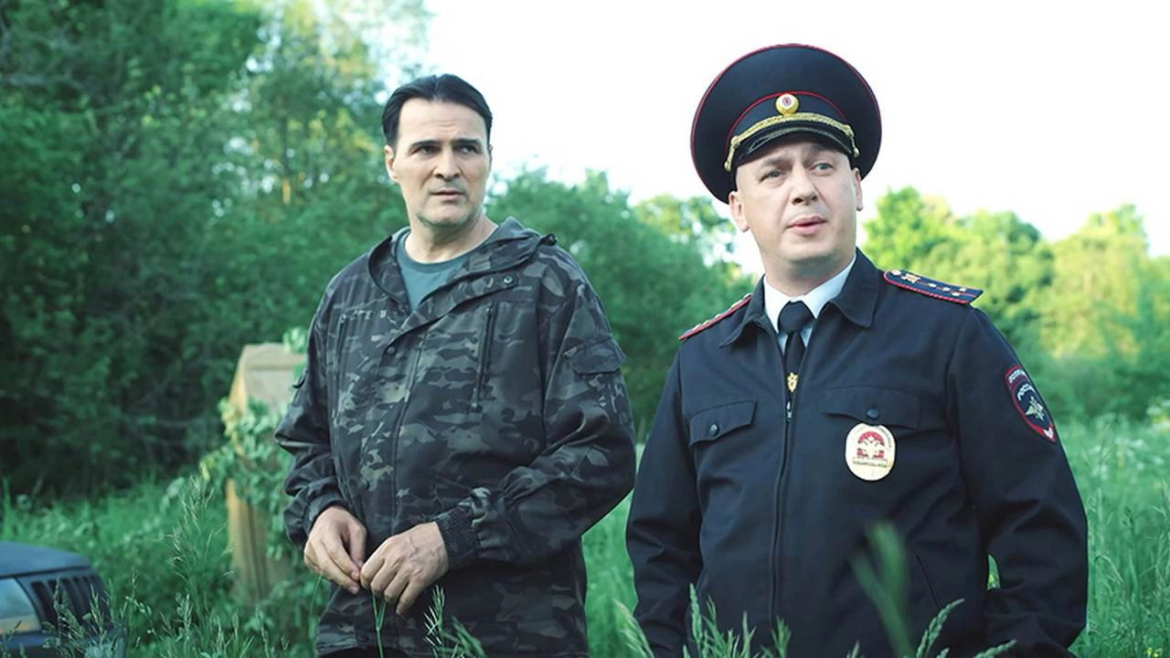 Закон тайги