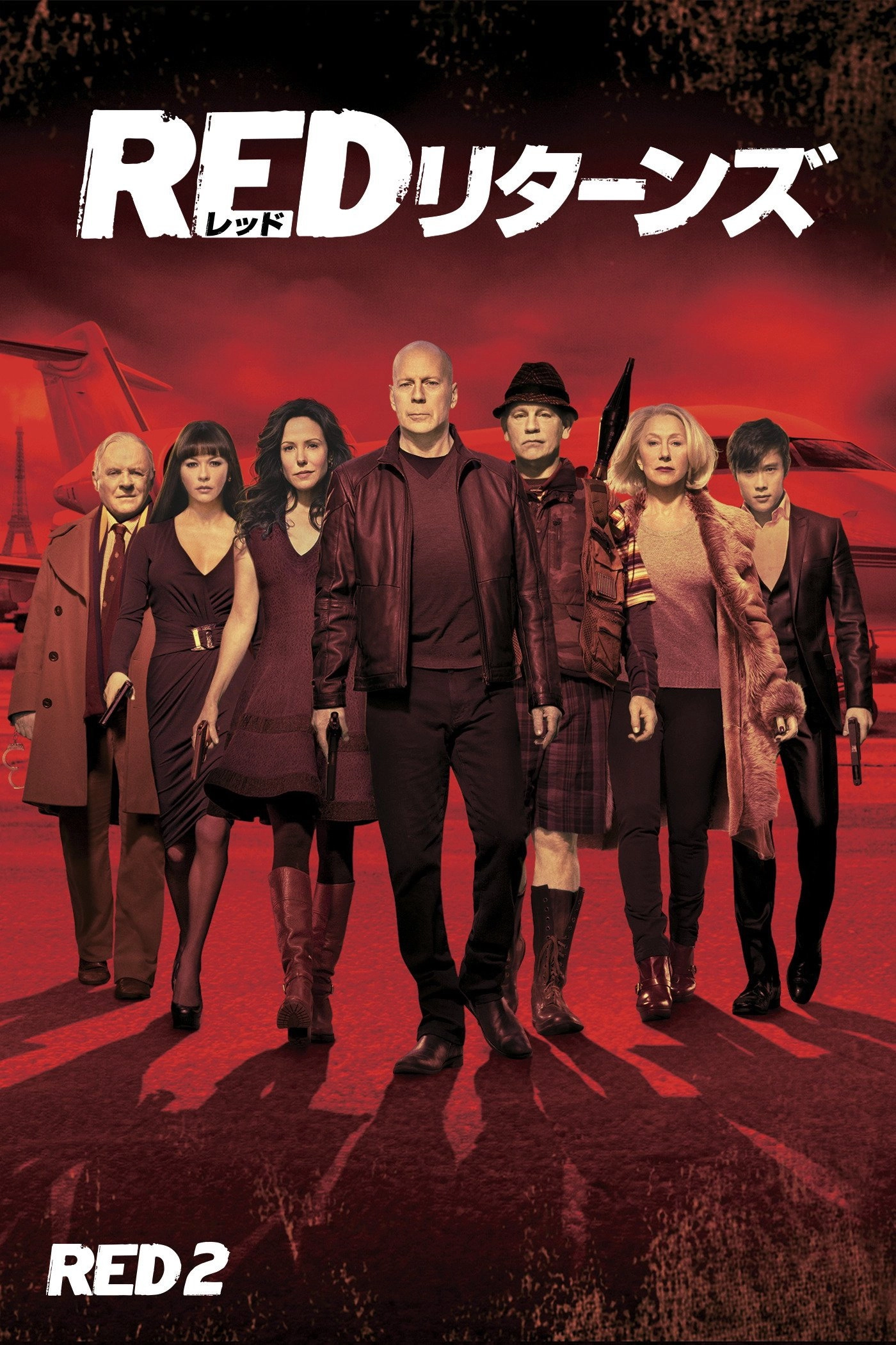 RED 2