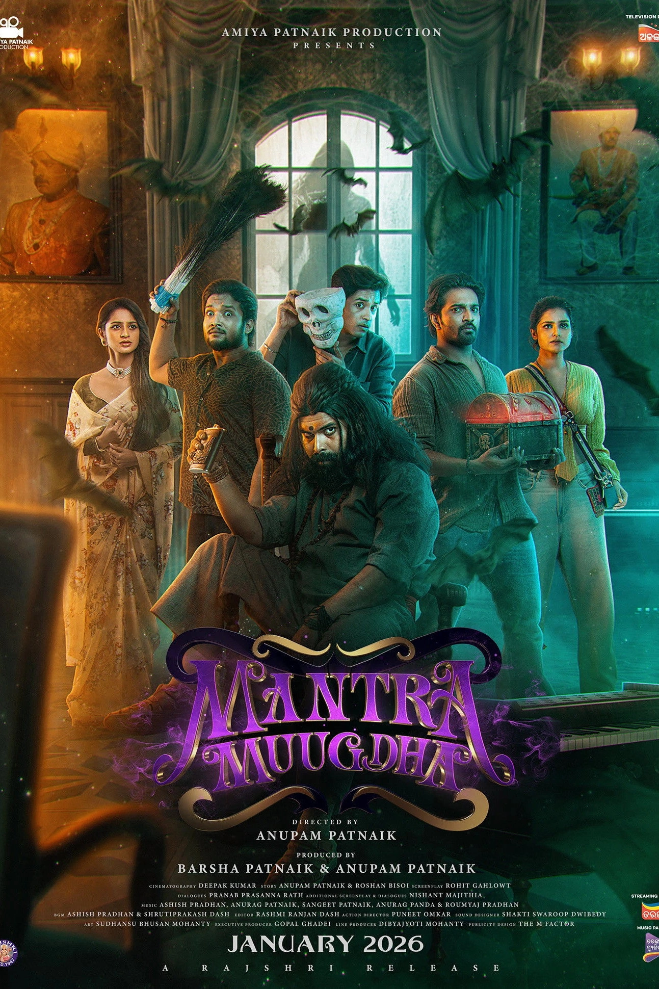 Mantra Muugdha