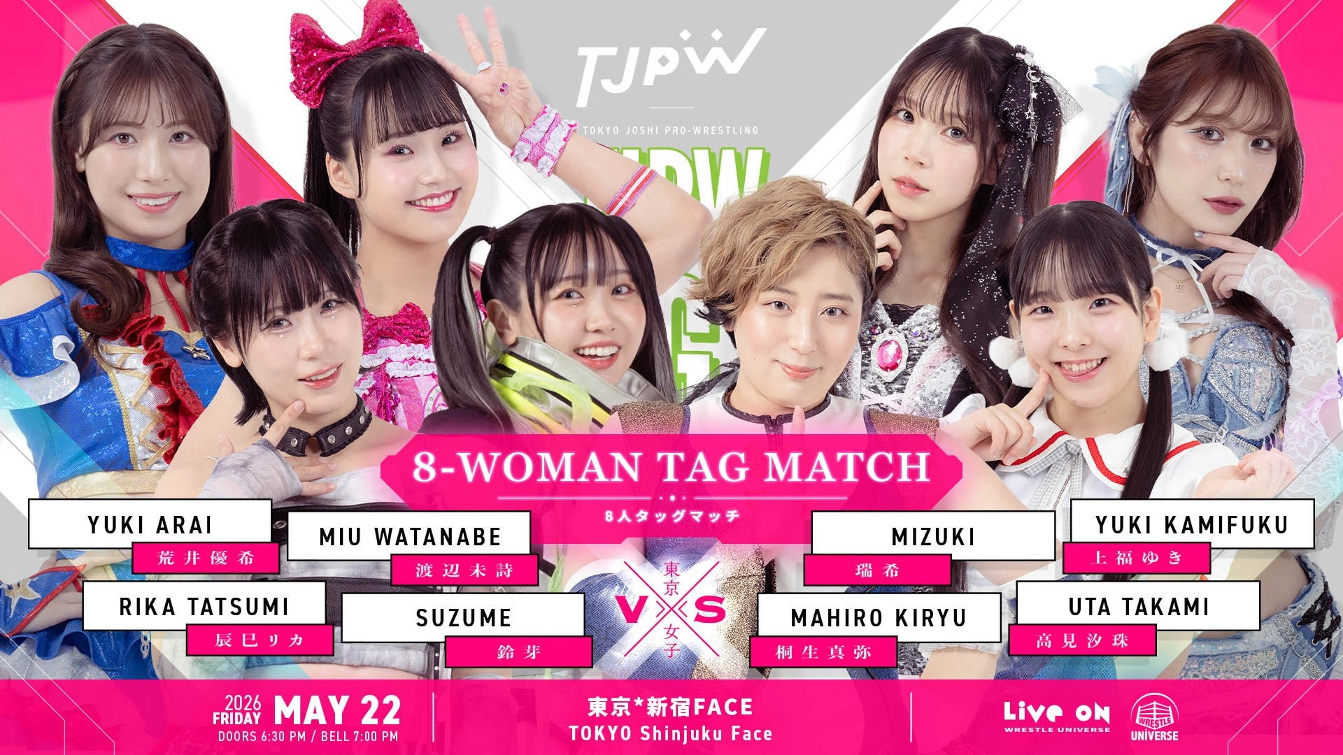 TJPW Spring Tour 2026 ~Next Door~ in Shinjuku
