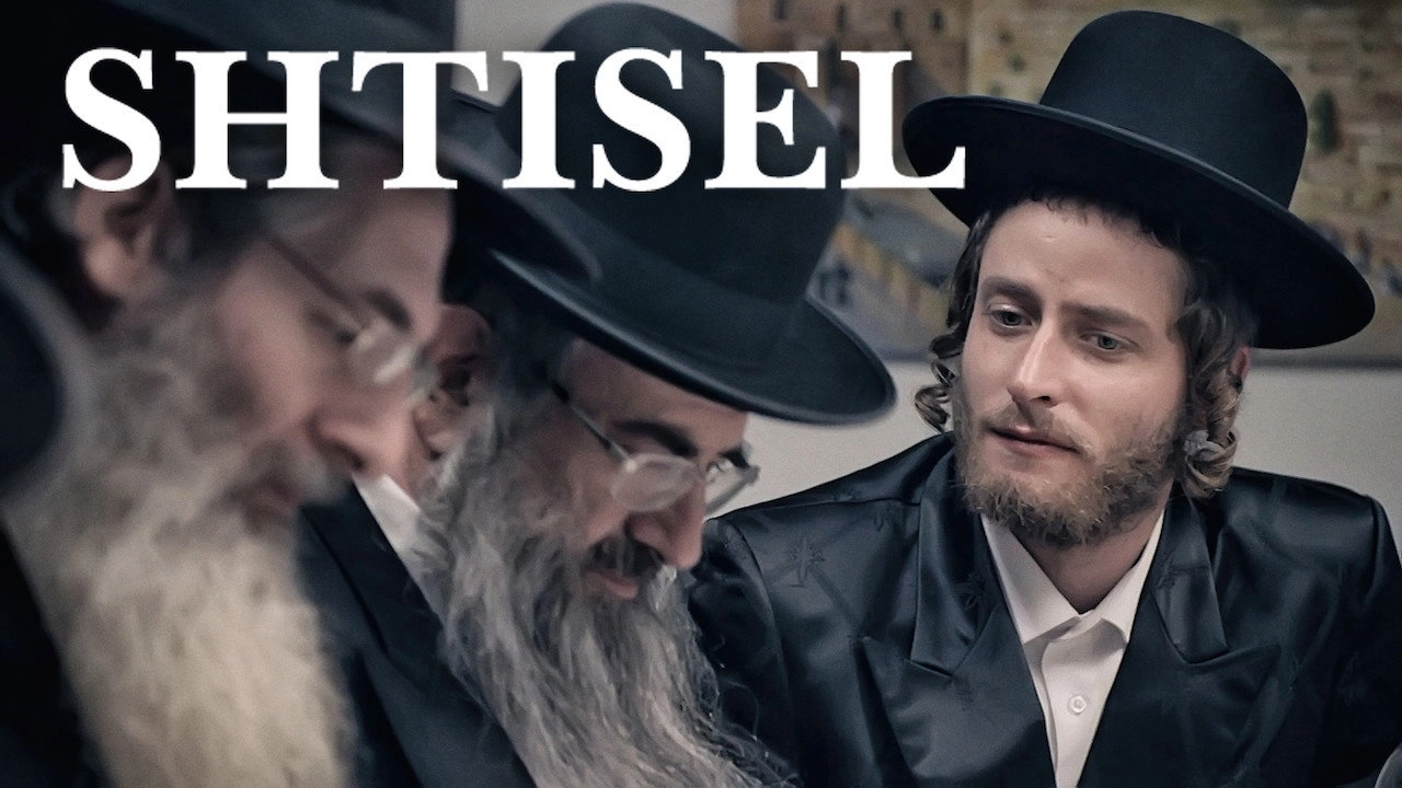 Shtisel