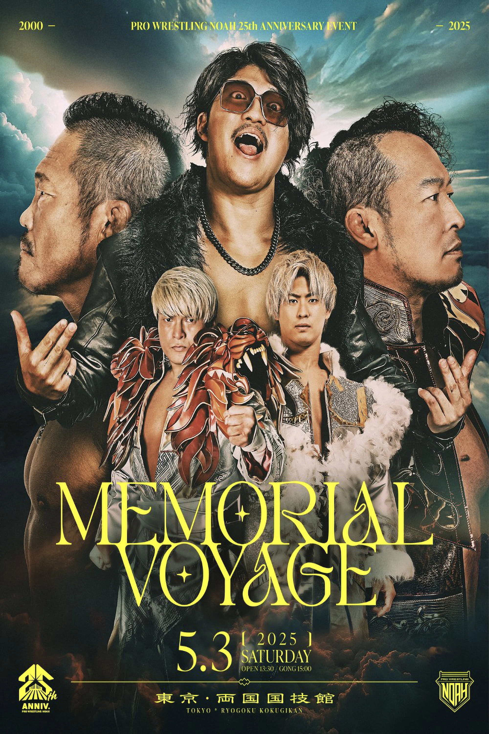 NOAH 25th Anniversary Memorial Voyage 2025 in Kokugikan