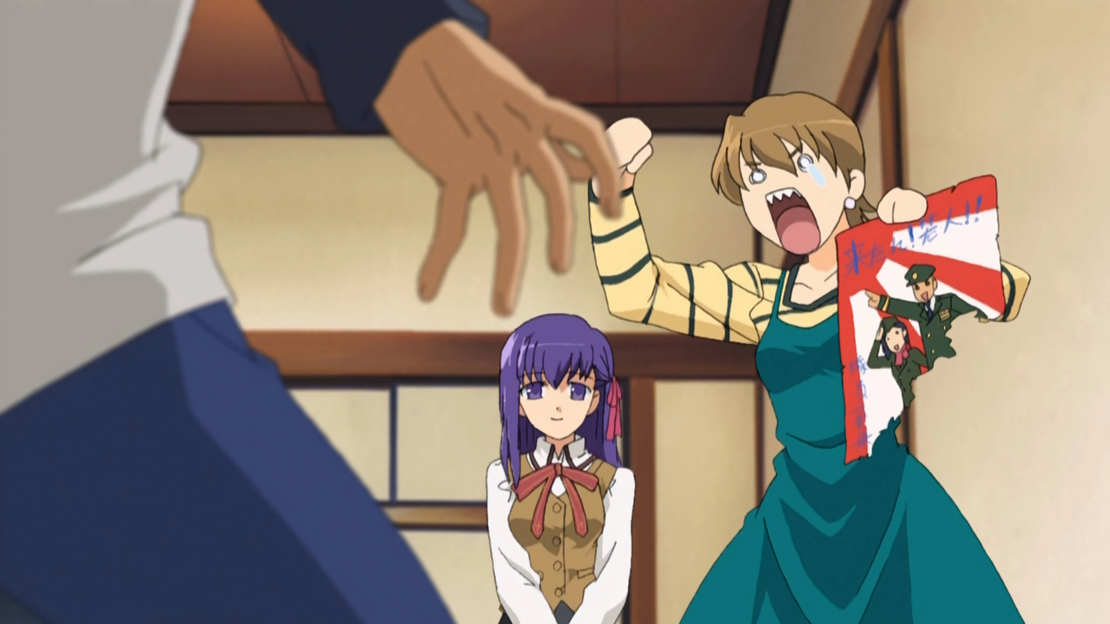 Fate/stay night
