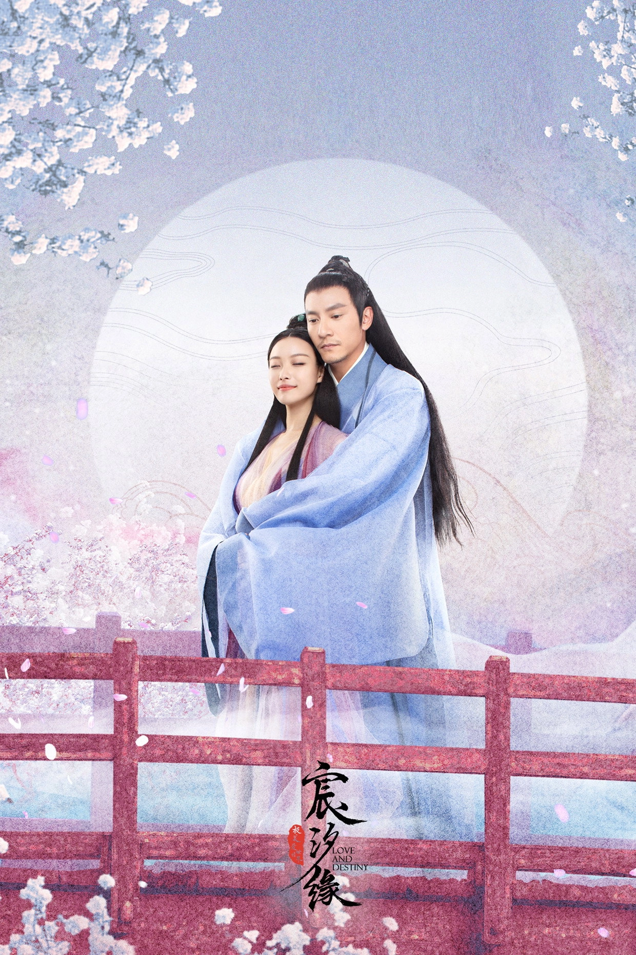 Love and Destiny