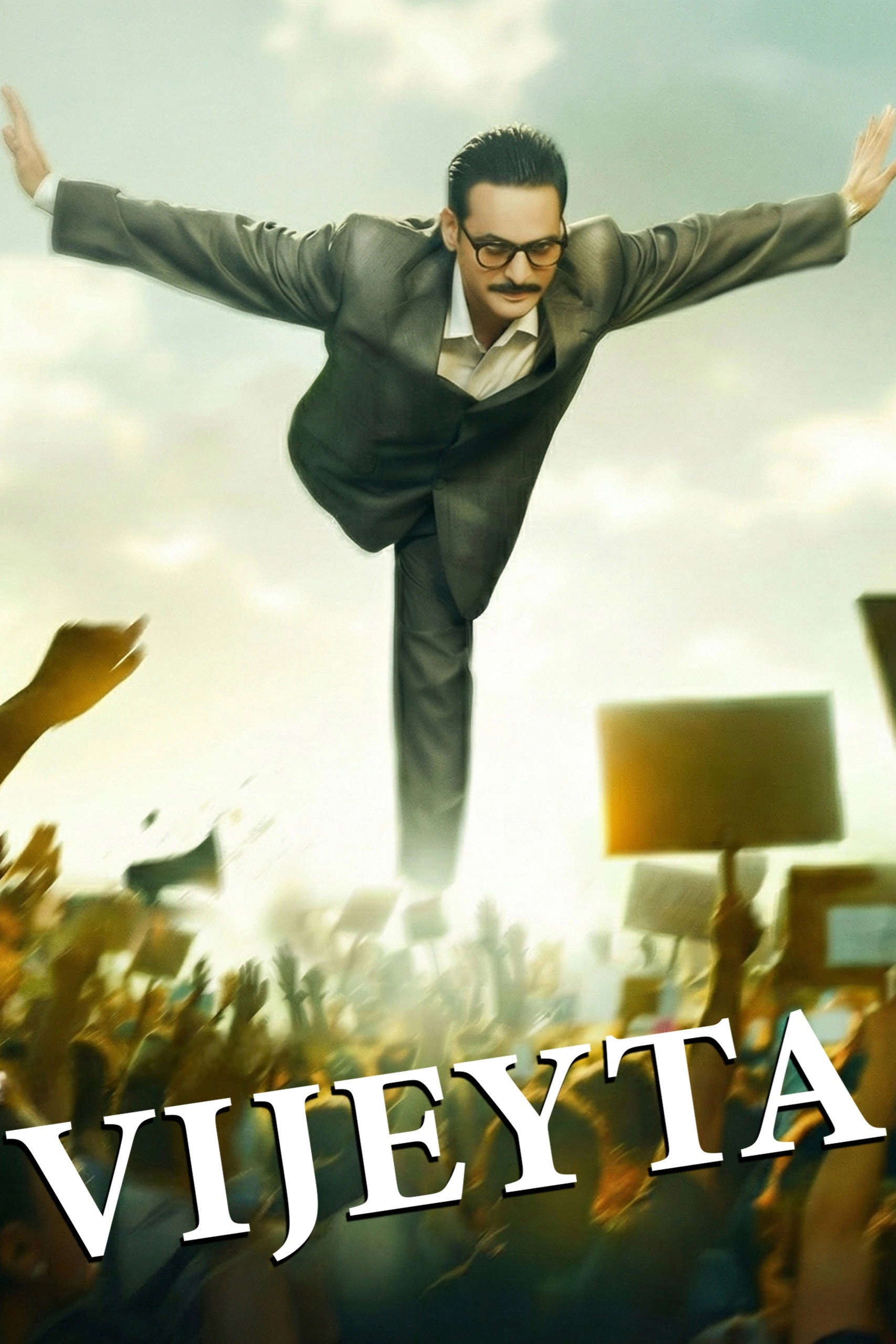 Vijeyta