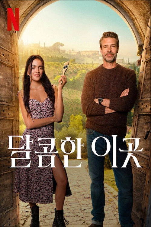 La Dolce Villa
