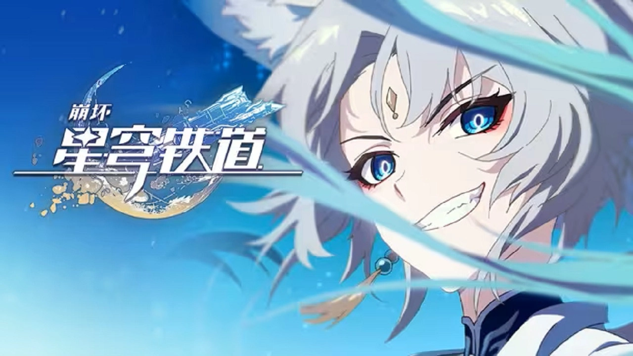 Honkai Star Rail Animation