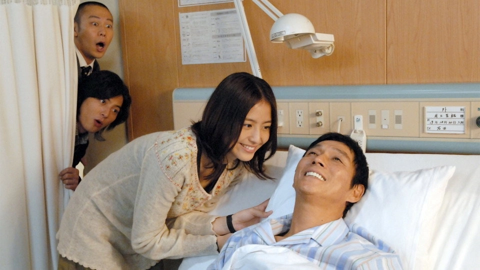 Hatachi no koibito